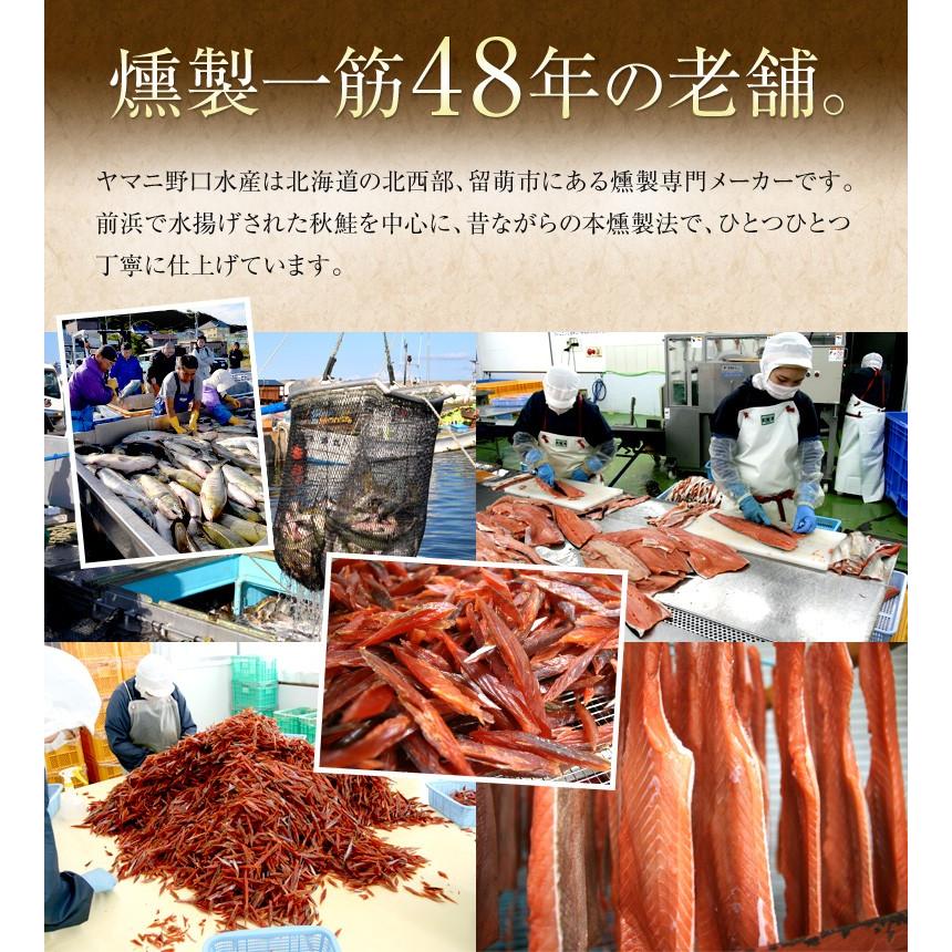 おつまみ 送料無料 皮なし上鮭とば北海道産 天然秋鮭 ひと口サイズ 業務用１．８ｋｇ（４５０ｇ×４）