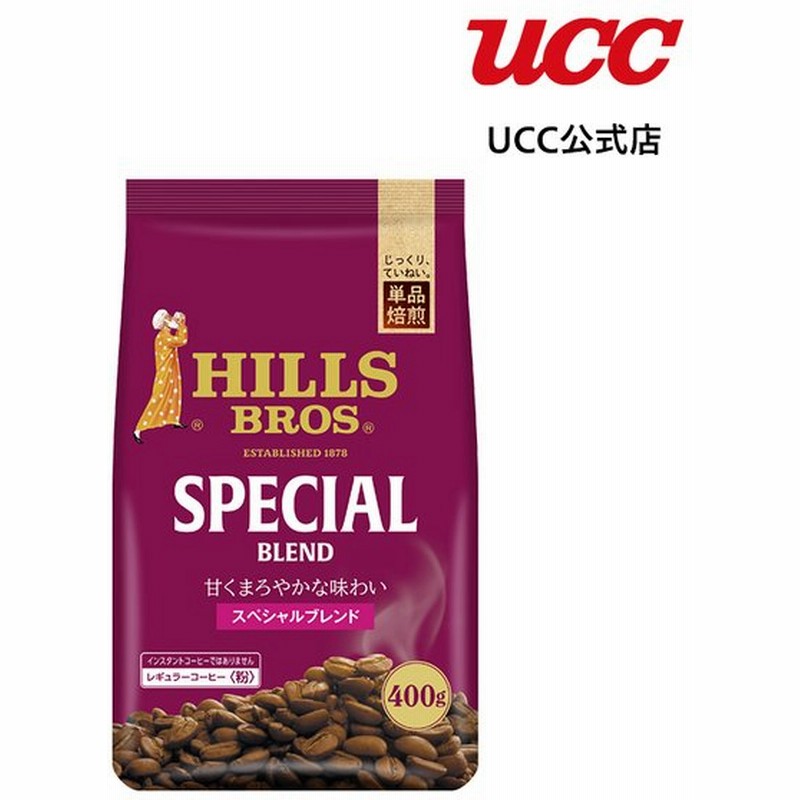 送料無料/新品】 × スペシャル あすつく コーヒー粉 2袋 ブレンド コーヒー 500g 1kg コーヒー