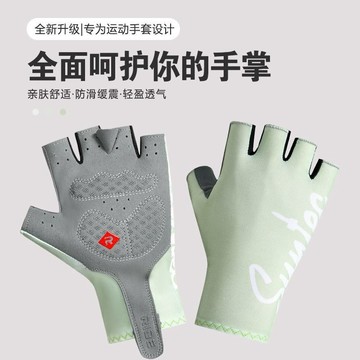 【全網最低價】騎行半指手套男女款山地公路自行車手套健身運動夏季防曬防滑減震