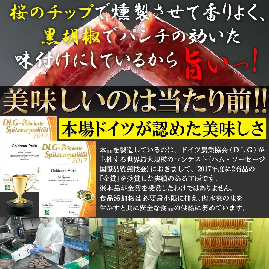 牛たんソーセージ(黒胡椒)600g  ソーセージ ウィンナー 肉 牛たん 黒胡椒 燻製 おつまみ BBQ アウトドア 食材 大容量 冷凍商品