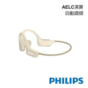 【Philips 飛利浦】TAA1708YL 氣傳導開放式運動耳掛藍牙耳機 奶茶色【三井3C】