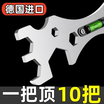 多功能衛浴扳手安裝淋浴花灑神器工具曲角龍頭角閥水平儀六角曲腳 6S98