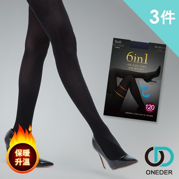 【D&G】120D六合一褲襪/ONEDER 旺達 A110    3入組