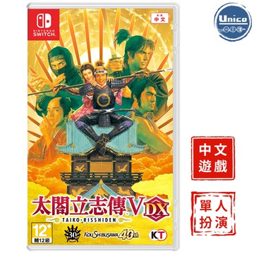 就是要玩 現貨ns Switch 星之卡比新星同盟中文版kirby Star Allies 星星同盟 蝦皮商城 Line購物