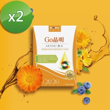 【廠商直送】Bioline星譜生技_Go晶明Omega-3葉黃素30顆2盒