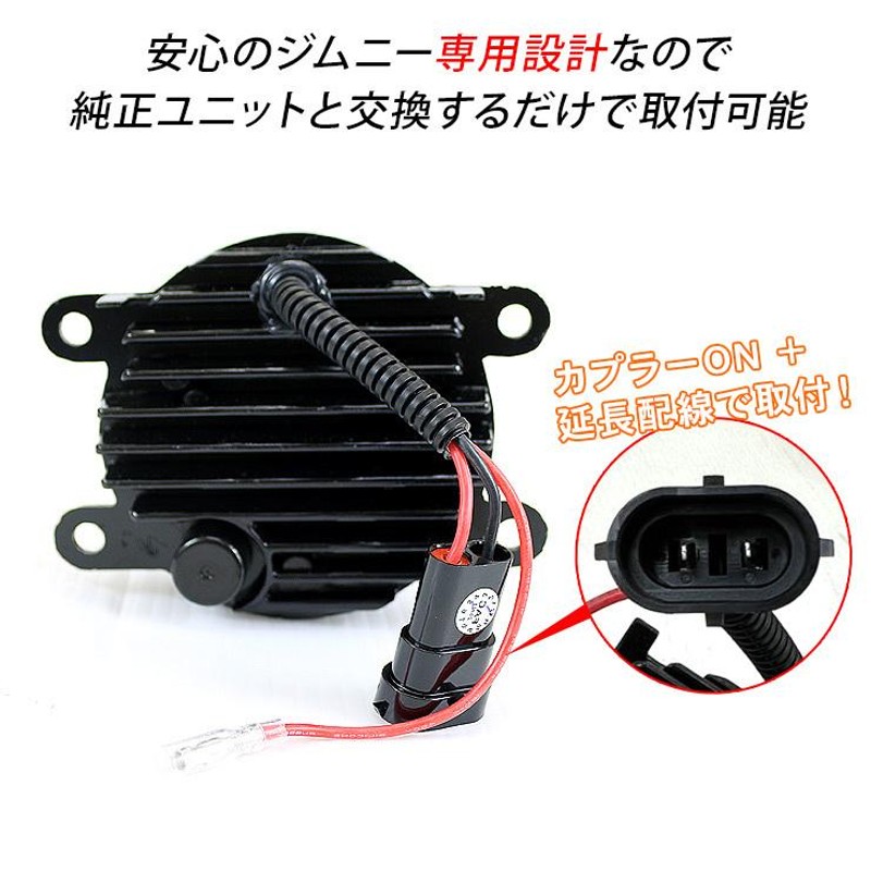 2020最新型 高品質 ジムニー JB64W シエラ JB74W LED フォグランプ