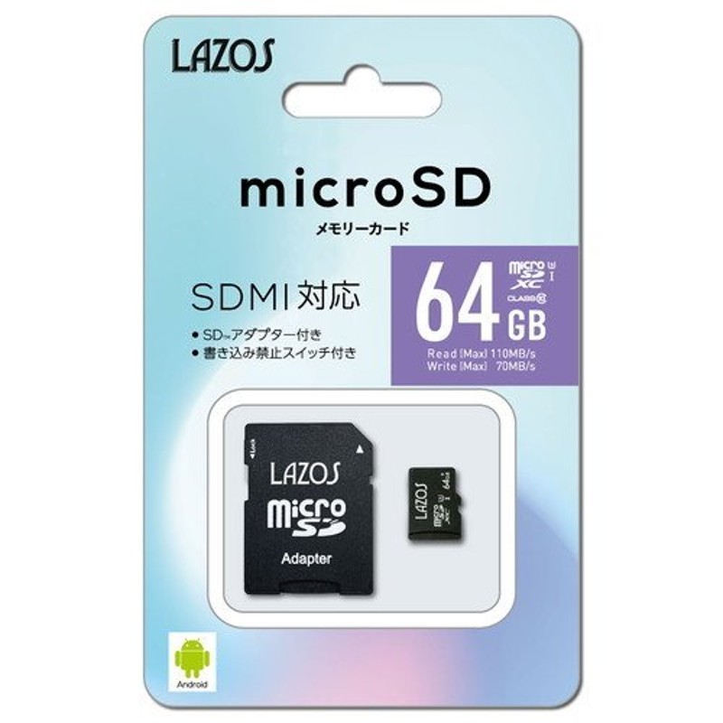 SDカード SDXC 128GB LAZOS リーダーメディアテクノ UHS-I U3 CLASS10 