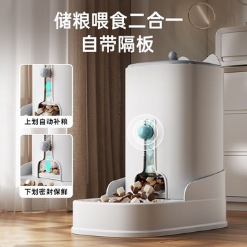 自動餵食器 智能餵食器 定時餵食器 狗狗餵食器 貓咪餵食器狗狗飲水機貓自動喂食器狗喂水貓咪喝水流動水不插電水壺寵物用品