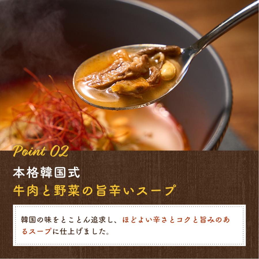 深夜のユッケジャン 1袋 400g (1人前) ユッケジャン TAKUNABE 本格 鍋 料理 お取り寄せ スープ グルメ ギフト 食品