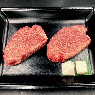 ふるさと納税 下呂市 菊の井 飛騨牛ヒレステーキ  150g×2  牛肉 赤身 国産 ステーキ 