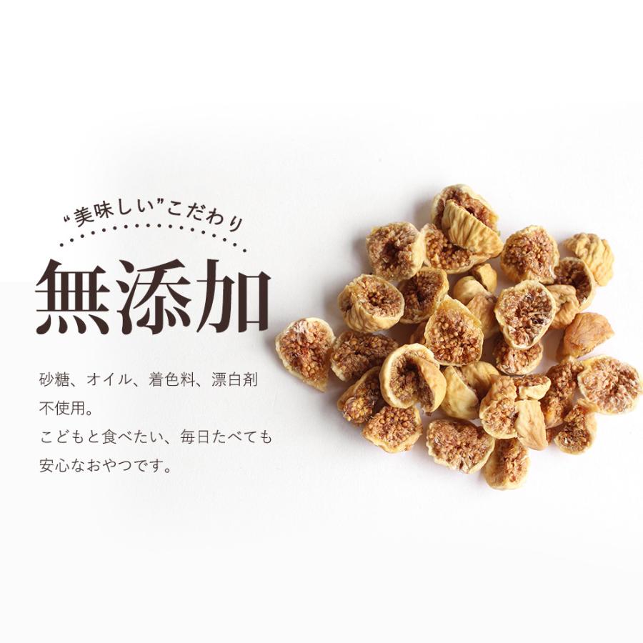 白いちじく カット イラン産  500g（250g×2袋） ドライフルーツ いちじく イチジク 無花果  砂糖不使用 無添加 乾燥