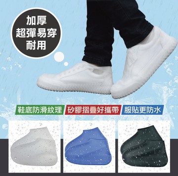 日本熱銷升級款加厚防水雨鞋套(女款/親子款)