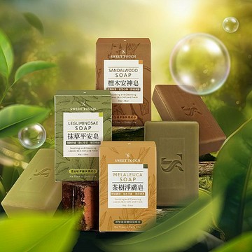 【官方直營】直覺 草本皂 80g 香皂 超舒服不乾澀 玻尿酸保濕護膚 溫和清潔 SWEET TOUCH DS025499