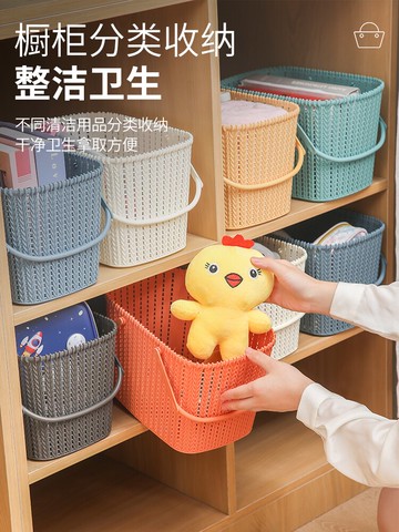 手提洗澡籃子浴筐洗漱用品韓國范兒可愛洗浴沐浴藍浴室收納籃框筐