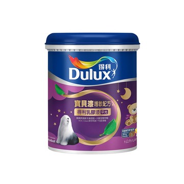 Dulux A767 寶貝護敏乳膠漆 莫蘭迪色系 電腦調色1公升裝