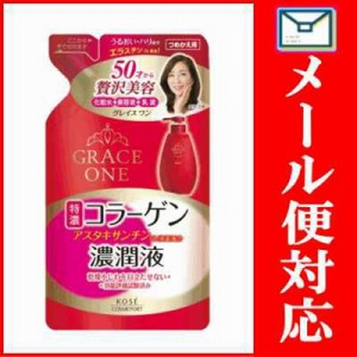 グレイスワン 濃潤液 つめかえ 200ml 【化粧品】