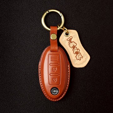 日產鑰匙皮套Nissan Buttero/Tiida/Livina/Sentra/xtrail/kick