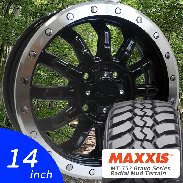 軽バン 軽トラ アゲ軽 リフトアップ 14インチ タイヤホイール 4本セット MAXXIS MT753 Bravo Series マキシス ブラボー  185R14 | LINEショッピング