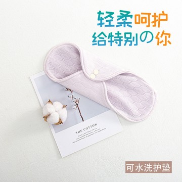 【台灣現貨】純棉可水洗衛生棉 | 加強防水防漏層 | 夜用加長安心款 | 透氣親膚不過敏