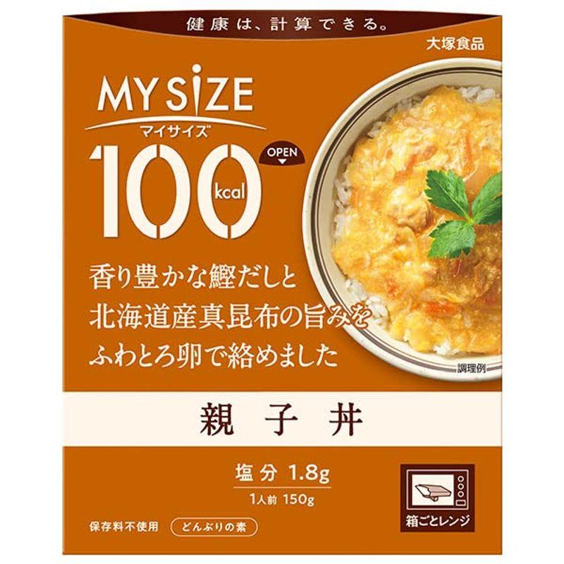 2ケースセット大塚食品 マイサイズ 親子丼 150g×30個入×(2ケース)