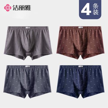 潔麗雅4條裝純棉內褲男透氣印花高彈舒適男士潮流男生平角內褲