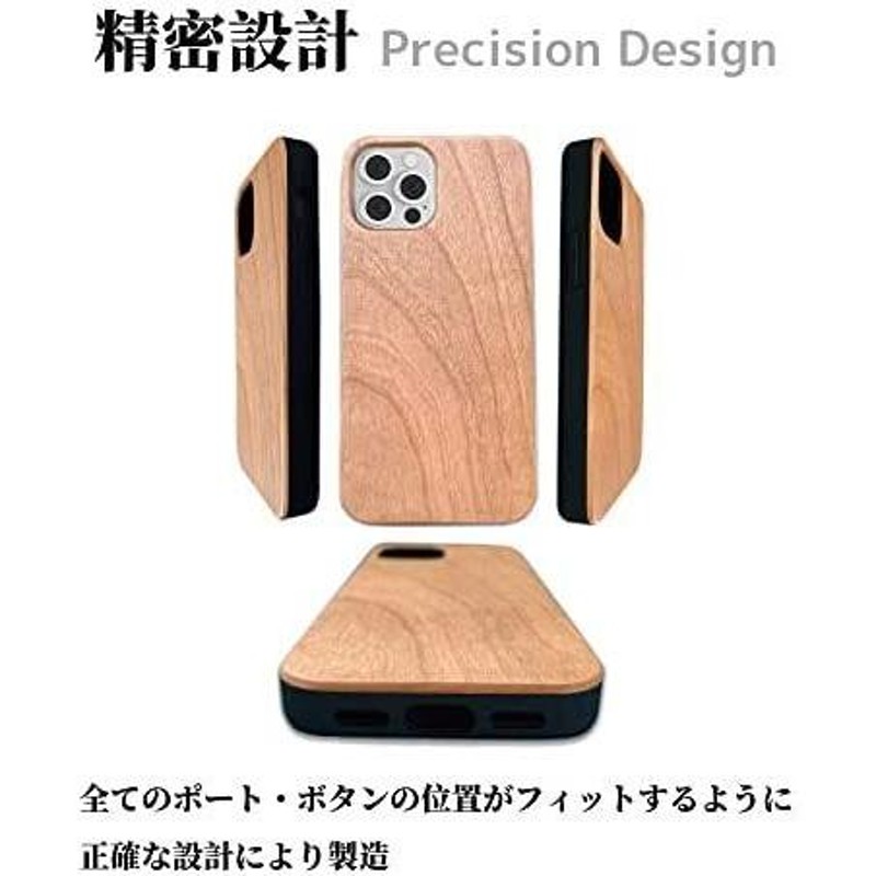 iPhone 13 mini ケース おしゃれ 桜の木 木製 ウッド カバー 天然木