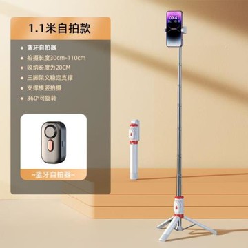 Anti-shaking selfie stick tripod landing phone holder 自拍桿
