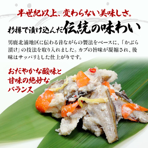 秋田県特産 はたはた 切り寿し 500g