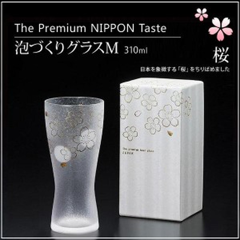 ビールグラス プレゼント 女性 和風グラス ビアグラス おしゃれ 通販 Lineポイント最大7 0 Get Lineショッピング