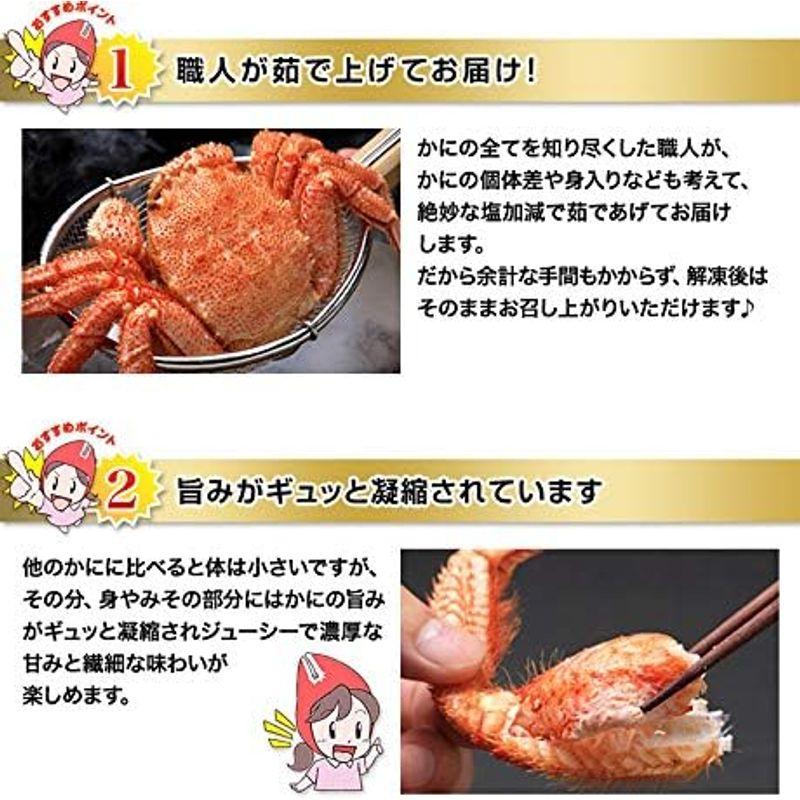 笑顔の食卓 匠｜ボイル ケガニ｜北海道紋別浜茹で 毛がに姿 2杯（約900g）