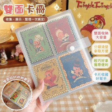 【台灣出貨🔥】雙面卡冊 追星卡冊 迷你卡冊 盲盒 卡片收納冊 手辦身份星星人卡片收集本卡收藏冊 大容量卡包相冊  卡冊
