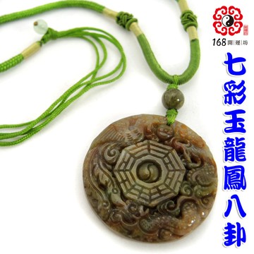 【168開運坊】【龍鳳乾坤太極八卦--七彩-雕墜子項鍊】已開光+擇日