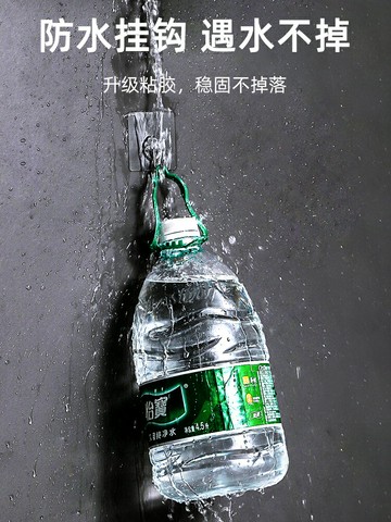 強力粘膠掛鉤墻壁掛貼鉤無痕貼超承重白灰墻上粘貼免打孔家用粘鉤