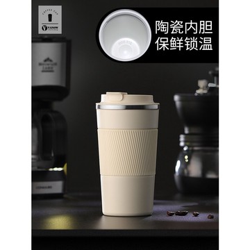 【咖啡杯&關注立減】英國Vanow保溫咖啡杯陶瓷內膽便攜學生簡約大容量女隨行水杯子