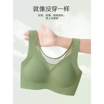 舒適柔軟無鋼圈夏季冰絲超薄美背內衣聚攏上托收副乳透氣女士文胸