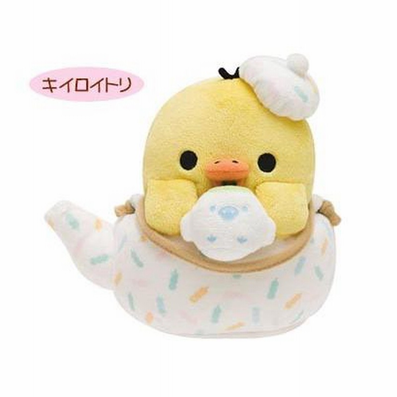 リラックマ ぬいぐるみ 3色だんこ寝袋 団子 茶屋 マスコット