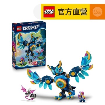 【LEGO樂高】DREAMZzz 71494 佐伊的時間貓頭鷹(追夢人的試煉 動物玩具)