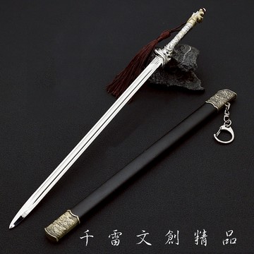 蓮花樓 李相夷少師劍 30cm(長劍配大劍架.此款贈送市價100元的大刀劍架)(台灣現貨)