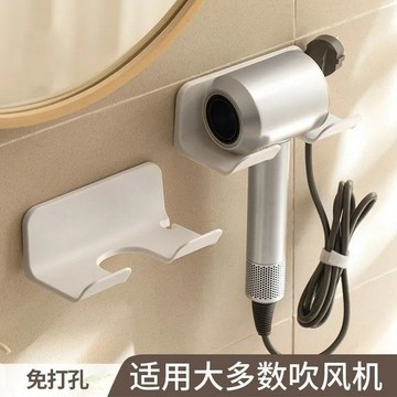 🎉桃園出貨✔️免運🎉吹風機支架免打孔浴室電吹風掛架衛生間置物架吹風筒放置架收納爆款
