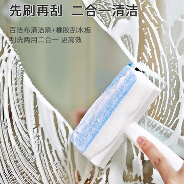 玻璃刮擦玻璃神器家用刮水器擦窗戶清洗玻璃擦雙面擦外窗清潔工具