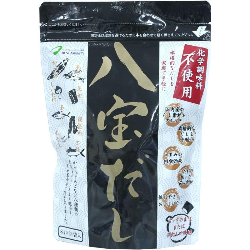 八宝だし徳用2袋セット(8g×24P)×2袋