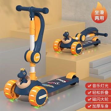 熱銷/免運 兒童滑板車帶座三合一1-2-345-67歲男女可坐可滑行車滑滑溜溜輪車