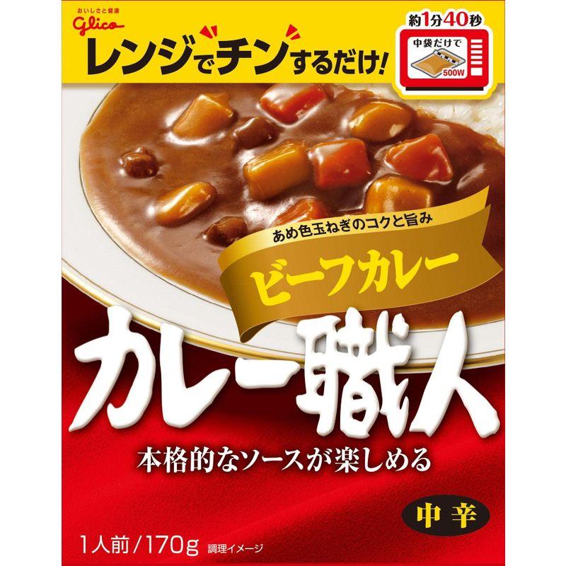 江崎グリコ カレー職人ビーフカレー中辛 170g