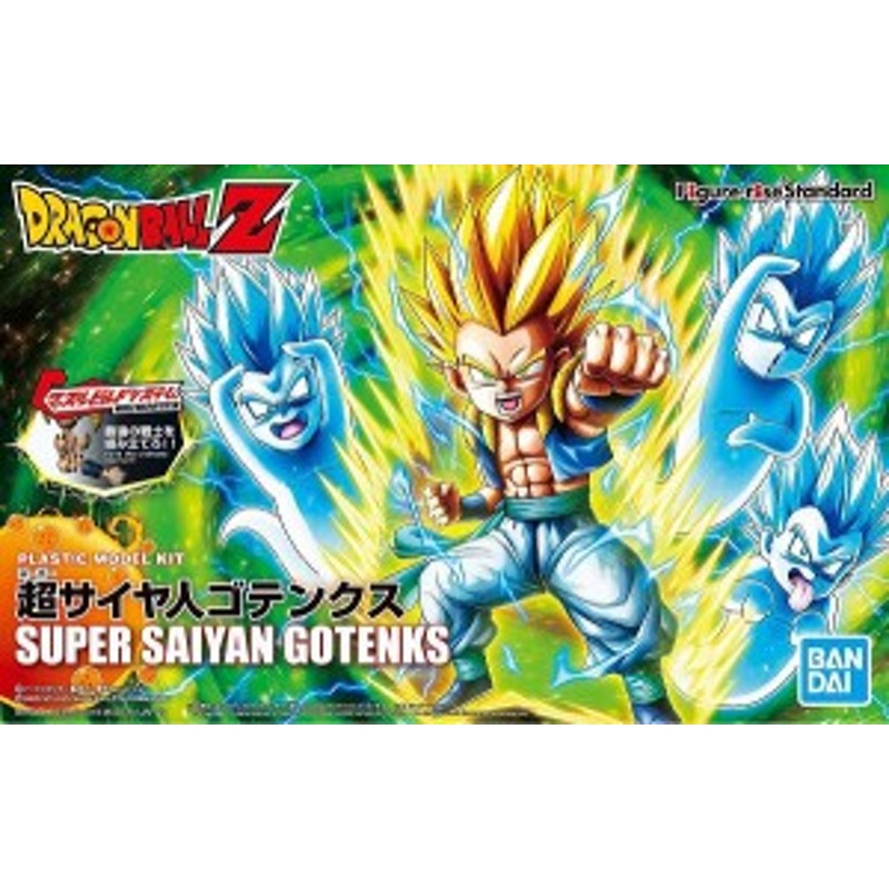 フィギュアライズスタンダード ドラゴンボール 超サイヤ人ゴテンクス 新品 プラモデル バンダイ Figure Rise Standard 通販 Lineポイント最大1 0 Get Lineショッピング