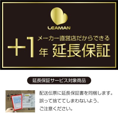 回転式 新生児から4歳 Eマーク付き 日本製 延長保証サービス付き