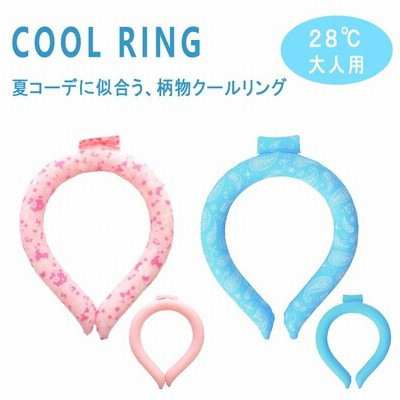 クールリング ネッククーラー 大人 男性 女性 28℃ 花 ペイズリー 柄 メール便 送料無料