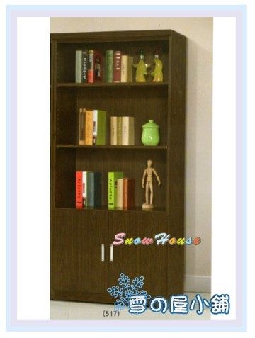 ╭☆雪之屋居家生活館☆╯R542-07 牛津書櫃(胡桃)(2.7尺開門櫃)(517)/置物櫃/收納櫃/書架