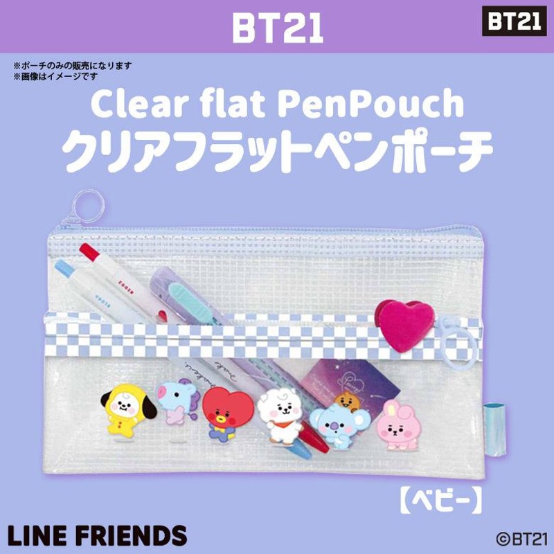 BT21 グッズ 公式 フラットポーチ ペンケース クリアケース 716104