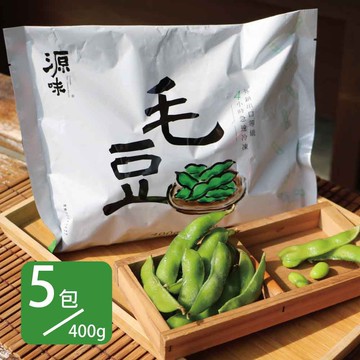 【台灣源味本舖】冷凍毛豆三種口味任選5包(椒麻/芥末/煙燻)