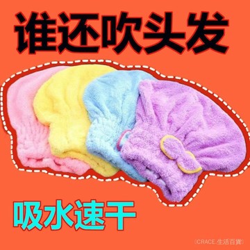 🔥可開發票#幹髮帽女超強吸水長髮幹髮巾速幹包頭巾可愛擦頭髮毛巾浴帽速幹帽#免運